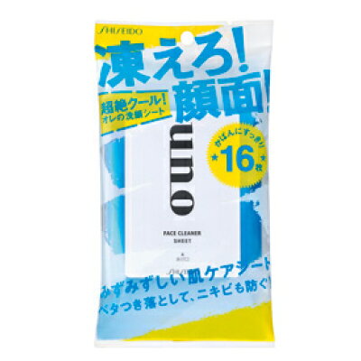 楽天市場 資生堂 Uno ウーノ ふくだけ洗顔シートex 16枚 価格比較 商品価格ナビ